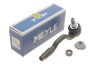 Наконечник тяги рульової BMW X5 (E70/E71/E72) 3.0-4.8 06-13 (L=185mm) MEYLE 316 020 0020/HD (фото 1)