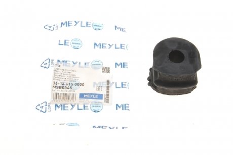 Втулка стабілізатора (заднього) Nissan Qashqai 07- (d=17mm) MEYLE 36146150000