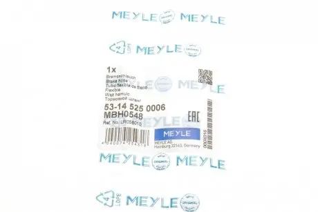 Шланг гальмівний (задній) Land Rover Range Rover Sport 05-13 (L=318mm) MEYLE 53-14 525 0006