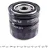 Фильтр масляный Ford Mondeo 2.5/3.0i 94-07 MEYLE 714 322 0015 (фото 2)