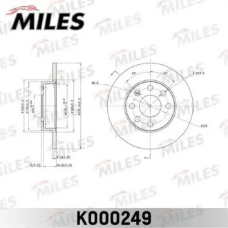 Диск гальмівний передній для Opel Corsa, Kadett MILES K000249