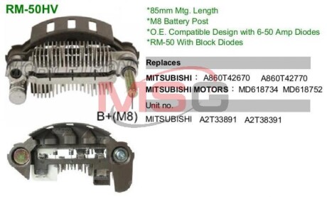 Випрямляч діодний MOBILETRON RM-50HV