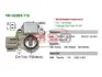 Регулятор напруги генератора MOBILETRON VRH2009116 (фото 1)
