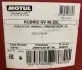 Рідина гідравлічна Rubric HV 46 (20L) MOTUL 108767 (фото 2)
