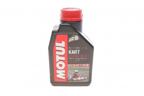 Масло 2T Kart Grand Prix (1L) (для спортивных картингов) (100015/105884) MOTUL 303001