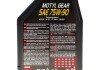 Олива Motylgear 75W90 1L MOTUL 317001 (фото 2)