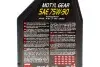 Масло Motylgear 75W90 1L MOTUL 317001 (фото 2)