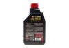 Олива Motylgear 75W90 1L MOTUL 317001 (фото 3)