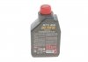 Олива Motylgear SAE 75W85 1L MOTUL 317301 (фото 3)