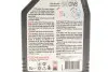 Олива 0W8 Hybrid (1L) (107155) (SAE J 300/ASTM D1298/ASTM D445/D4741/D2270) заміна на MOTUL 333401 (фото 2)