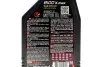 Олива 8100 X-max SAE 0W30 1L MOTUL 347201 (фото 2)