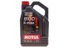 Масло 8100 X-max SAE 0W40 5L MOTUL 348206 (фото 1)