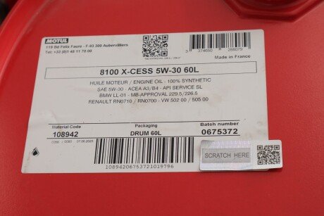 Масло 5W30 X-cess 8100 (60L) (VW 502 00/505 00/MB 229.5/226.5/RN0710-0700/LL-01) (108942) MOTUL 368104