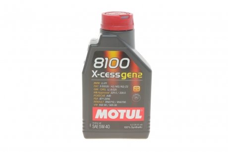 Масло 8100 X-CESS GEN2 5W-40 1L MOTUL 368201 gen2