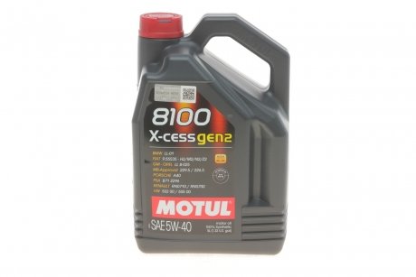 Масло 8100 X-CESS GEN2 5W-40 5L MOTUL 368206 gen2