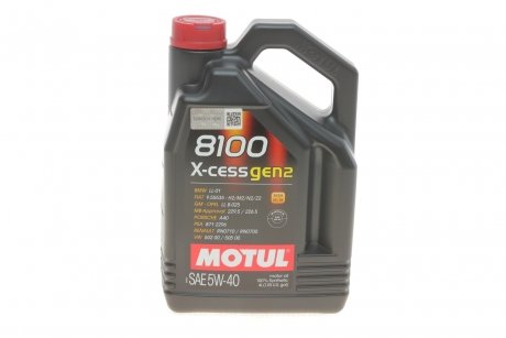 Масло 8100 X-CESS GEN2 5W-40 4L MOTUL 368207 gen2