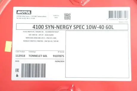 Олива 10W40 4100 Syn-nergy Spec (60L) (MB 229.3/RN0710/RN0700/PSA B71 2300/VW 501 01/VW505 00) (112918) MOTUL 387704