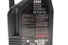 Олива 10W40 4100 Syn-nergy Spec (4L) (MB 229.3/RN0710/RN0700/PSA B71 2300/VW 501 01/VW505 00) (112891) MOTUL 387707 (фото 2)