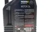Масло 10W40 NGEN 4 (5L) (MB 229.3/RN0710/RN0700/PSA B71 2300/VW 501 01/505 00) (113059) MOTUL 387806 (фото 2)