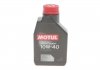 Олива 10W40 Power+ 2100 (1л) (505.00/501.01/MB 229.1/RN 0700/PSA B71 2300) (102770) MOTUL 397701 (фото 1)