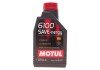 Масло 6100 Save-nergy 5W-30 1L MOTUL 812411 (фото 1)