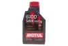 Олива 6100 Save-nergy 5W30 1L MOTUL 812411 (фото 1)
