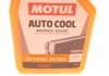 Антифриз (оранжевий) G12 Plus (1л) Auto Cool Optimal Ultra (1:1= -41°C)/(109117) MOTUL 818101 (фото 4)