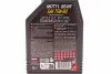 Масло Motylgear 75W80 1L MOTUL 823401 (фото 2)