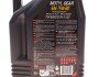 Олива Motylgear 75W80 5L MOTUL 823406 (фото 2)