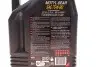 Масло Motylgear 75W80 5L MOTUL 823406 (фото 2)