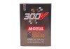 Масло 5W30 300V Power (2L) MOTUL 826502 (фото 1)