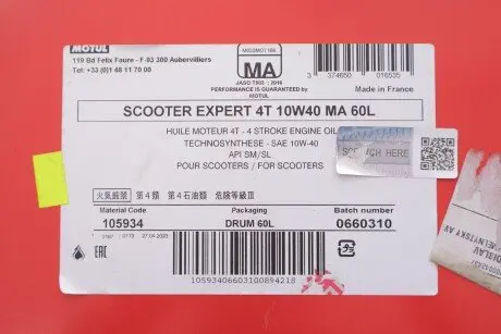 Масло 10W40 4T Scooter Expert MA (60L) MOTUL 831904