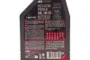 Олива 5W40 4T Scooter Power (1л) MOTUL 832001 (фото 2)
