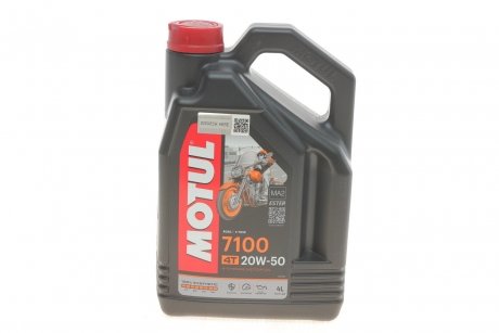 Масло 20W50 4T 7100 (4L) (104104) MOTUL 836441