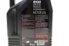 Олива 5W30 Syn-nergy 6100 (5L) (MB 229.5/Renault RN0710/RN0700/VW 502 00/505 00) (113145) MOTUL 838451 (фото 2)