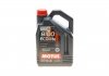 Масло 8100 Eco-lite SAE 5W30 4L MOTUL 839554 (фото 1)