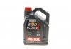 Олива 8100 Eco-lite SAE 0W20 5L MOTUL 841151 (фото 1)