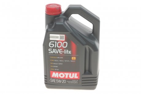 Олива 6100 Save-lite SAE 5W20 5L MOTUL 841351