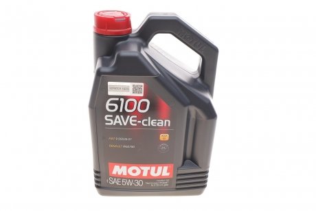 Масло 6100 Save-clean 5W30 5L MOTUL 841651