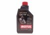 Олива High-Torque DCTF (коробка з подвійним мокрим зчепленням) 1L MOTUL 842611 (фото 1)