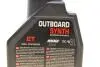 Олива Outboard Synth 2T (1L) (101722) MOTUL 851611 (фото 4)