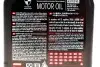 Олива 8100 X-CLEAN GEN2 5W-40 1L MOTUL 854111 (фото 2)