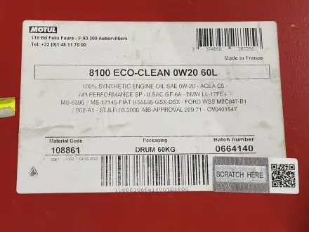 Олія для двигуна MOTUL 868161