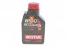 Масло 8100 Eco-nergy 0W30 1L MOTUL 872011 (фото 1)