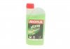 Омивач скла зима (1L) (-45°C) (Яблоко) Vision Expert Ultra (103840/106753) MOTUL 992501 (фото 1)