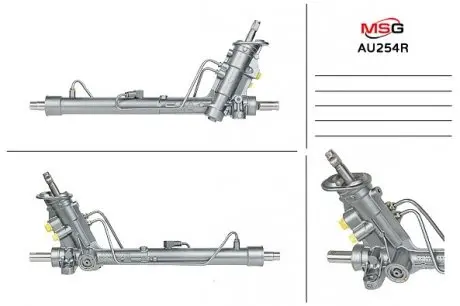 Рульова рейка з ГУР відновлена VW Polo 09-18, Audi A1 10-18 MSG AU254R
