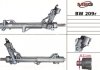 Рулевая рейка с ГУР восстановленная BMW 7 (E65, E66) 01- MSG BW209R (фото 1)