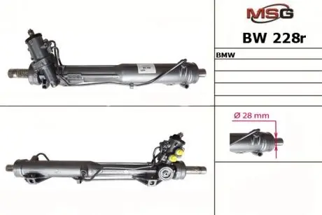 Рульова рейка з ГУР відновлена BMW X1 E84 09-15, BMW 3 E90-93 05-12 MSG BW228R