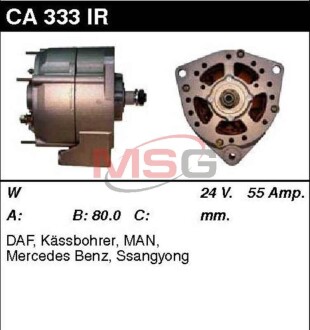 Генератор восстановленный /55A, PV/ DAF 65 93-98,65 CF 98-00,75 92-98,75 CF 98-00,85 92-98 MSG CA333IR