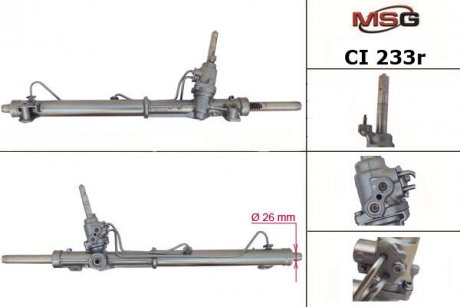 Рулевая рейка с ГУР восстановленная CITROEN C5 2008-2012 MSG CI233R